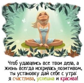 Открытка. Фразочки Прикольные картинки, прикольные надписи, фразочки, фразы, цитаты Прикольные картинки, прикольные надписи, фразочки, фразы, цитаты, высказывания, прикольная открытка, прикольная картинка, анекдот, приколы про женщин, приколы для женщин