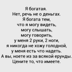 Открытка. Фразочки Прикольные картинки, прикольные надписи, фразочки, фразы, цитаты Прикольные картинки, прикольные надписи, фразочки, фразы, цитаты, высказывания, прикольная открытка, прикольная картинка, анекдот, приколы про женщин, приколы для женщин