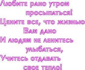 Открытка. Фразочки Прикольные картинки, прикольные надписи, фразочки, фразы, цитаты Прикольные картинки, прикольные надписи, фразочки, фразы, цитаты, высказывания, прикольная открытка, прикольная картинка, анекдот, приколы про женщин, приколы для женщин