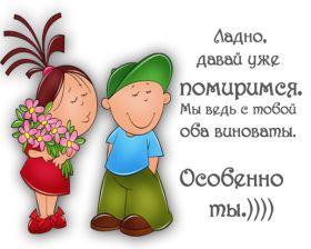 Открытка. Фразочки Прикольные картинки, прикольные надписи, фразочки, фразы, цитаты Прикольные картинки, прикольные надписи, фразочки, фразы, цитаты, высказывания, прикольная открытка, прикольная картинка, анекдот, приколы про женщин, приколы для женщин