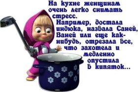 Открытка. Фразочки Прикольные картинки, прикольные надписи, фразочки, фразы, цитаты Прикольные картинки, прикольные надписи, фразочки, фразы, цитаты, высказывания, прикольная открытка, прикольная картинка, анекдот, приколы про женщин, приколы для женщин