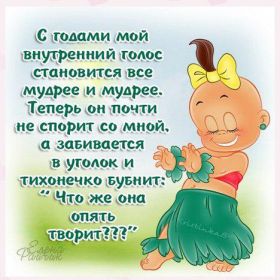 Открытка. Фразочки Прикольные картинки, прикольные надписи, фразочки, фразы, цитаты Прикольные картинки, прикольные надписи, фразочки, фразы, цитаты, высказывания, прикольная открытка, прикольная картинка, анекдот, приколы про женщин, приколы для женщин