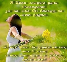 Открытка. Фразочки Прикольные картинки, прикольные надписи, фразочки, фразы, цитаты Прикольные картинки, прикольные надписи, фразочки, фразы, цитаты, высказывания, прикольная открытка, прикольная картинка, анекдот, приколы про женщин, приколы для женщин