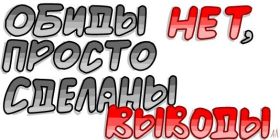 Открытка. Фразочки Прикольные картинки, прикольные надписи, фразочки, фразы, цитаты Прикольные картинки, прикольные надписи, фразочки, фразы, цитаты, высказывания, прикольная открытка, прикольная картинка, анекдот, приколы про женщин, приколы для женщин