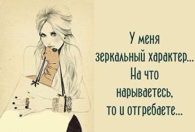 Открытка. Фразочки Прикольные картинки, прикольные надписи, фразочки, фразы, цитаты Прикольные картинки, прикольные надписи, фразочки, фразы, цитаты, высказывания, прикольная открытка, прикольная картинка, анекдот, приколы про женщин, приколы для женщин