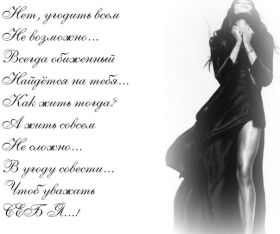 Открытка. Фразочки Прикольные картинки, прикольные надписи, фразочки, фразы, цитаты Прикольные картинки, прикольные надписи, фразочки, фразы, цитаты, высказывания, прикольная открытка, прикольная картинка, анекдот, приколы про женщин, приколы для женщин