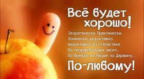 Открытка. Фразочки Прикольные картинки, прикольные надписи, фразочки, фразы, цитаты Прикольные картинки, прикольные надписи, фразочки, фразы, цитаты, высказывания, прикольная открытка, прикольная картинка, анекдот, приколы про женщин, приколы для женщин