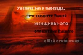 Открытка. Фразочки Прикольные картинки, прикольные надписи, фразочки, фразы, цитаты Прикольные картинки, прикольные надписи, фразочки, фразы, цитаты, высказывания, прикольная открытка, прикольная картинка, анекдот, приколы про женщин, приколы для женщин