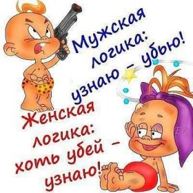 Открытка. Фразочки Прикольные картинки, прикольные надписи, фразочки, фразы, цитаты Прикольные картинки, прикольные надписи, фразочки, фразы, цитаты, высказывания, прикольная открытка, прикольная картинка, анекдот, приколы про женщин, приколы для женщин