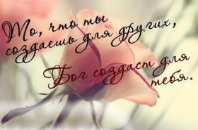 Открытка. Фразочки Прикольные картинки, прикольные надписи, фразочки, фразы, цитаты Прикольные картинки, прикольные надписи, фразочки, фразы, цитаты, высказывания, прикольная открытка, прикольная картинка, анекдот, приколы про женщин, приколы для женщин