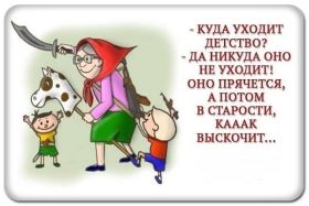 Открытка. Фразочки Прикольные картинки, прикольные надписи, фразочки, фразы, цитаты Прикольные картинки, прикольные надписи, фразочки, фразы, цитаты, высказывания, прикольная открытка, прикольная картинка, анекдот, приколы про женщин, приколы для женщин