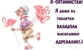 Открытка. Фразочки Прикольные картинки, прикольные надписи, фразочки, фразы, цитаты Прикольные картинки, прикольные надписи, фразочки, фразы, цитаты, высказывания, прикольная открытка, прикольная картинка, анекдот, приколы про женщин, приколы для женщин