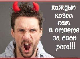 Открытка. Фразочки Прикольные картинки, прикольные надписи, фразочки, фразы, цитаты Прикольные картинки, прикольные надписи, фразочки, фразы, цитаты, высказывания, прикольная открытка, прикольная картинка, анекдот, приколы про женщин, приколы для женщин