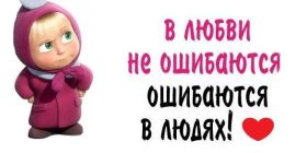 Открытка. Фразочки Прикольные картинки, прикольные надписи, фразочки, фразы, цитаты Прикольные картинки, прикольные надписи, фразочки, фразы, цитаты, высказывания, прикольная открытка, прикольная картинка, анекдот, приколы про женщин, приколы для женщин