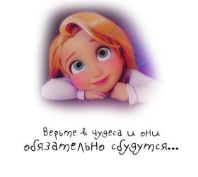 Открытка. Фразочки Прикольные картинки, прикольные надписи, фразочки, фразы, цитаты Прикольные картинки, прикольные надписи, фразочки, фразы, цитаты, высказывания, прикольная открытка, прикольная картинка, анекдот, приколы про женщин, приколы для женщин