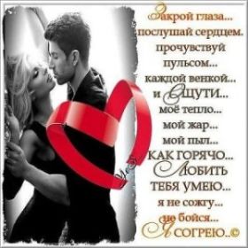 Открытка. Фразочки Прикольные картинки, прикольные надписи, фразочки, фразы, цитаты Прикольные картинки, прикольные надписи, фразочки, фразы, цитаты, высказывания, прикольная открытка, прикольная картинка, анекдот, приколы про женщин, приколы для женщин