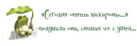 Открытка. Фразочки Прикольные картинки, прикольные надписи, фразочки, фразы, цитаты Прикольные картинки, прикольные надписи, фразочки, фразы, цитаты, высказывания, прикольная открытка, прикольная картинка, анекдот, приколы про женщин, приколы для женщин