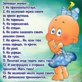 Открытка. Фразочки Прикольные картинки, прикольные надписи, фразочки, фразы, цитаты Прикольные картинки, прикольные надписи, фразочки, фразы, цитаты, высказывания, прикольная открытка, прикольная картинка, анекдот, приколы про женщин, приколы для женщин