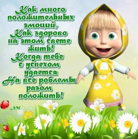 Открытка. Фразочки Прикольные картинки, прикольные надписи, фразочки, фразы, цитаты Прикольные картинки, прикольные надписи, фразочки, фразы, цитаты, высказывания, прикольная открытка, прикольная картинка, анекдот, приколы про женщин, приколы для женщин