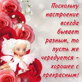 Открытка. Фразочки Прикольные картинки, прикольные надписи, фразочки, фразы, цитаты Прикольные картинки, прикольные надписи, фразочки, фразы, цитаты, высказывания, прикольная открытка, прикольная картинка, анекдот, приколы про женщин, приколы для женщин