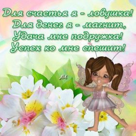 Открытка. Фразочки Прикольные картинки, прикольные надписи, фразочки, фразы, цитаты Прикольные картинки, прикольные надписи, фразочки, фразы, цитаты, высказывания, прикольная открытка, прикольная картинка, анекдот, приколы про женщин, приколы для женщин