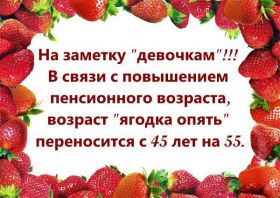 Открытка. Фразочки Прикольные картинки, прикольные надписи, фразочки, фразы, цитаты Прикольные картинки, прикольные надписи, фразочки, фразы, цитаты, высказывания, прикольная открытка, прикольная картинка, анекдот, приколы про женщин, приколы для женщин
