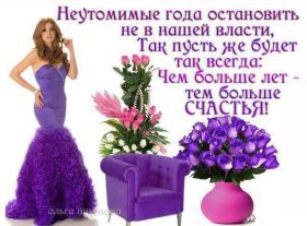 Открытка. Фразочки Прикольные картинки, прикольные надписи, фразочки, фразы, цитаты Прикольные картинки, прикольные надписи, фразочки, фразы, цитаты, высказывания, прикольная открытка, прикольная картинка, анекдот, приколы про женщин, приколы для женщин