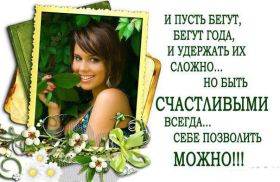 Открытка. Фразочки Прикольные картинки, прикольные надписи, фразочки, фразы, цитаты Прикольные картинки, прикольные надписи, фразочки, фразы, цитаты, высказывания, прикольная открытка, прикольная картинка, анекдот, приколы про женщин, приколы для женщин