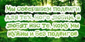Открытка. Фразочки Прикольные картинки, прикольные надписи, фразочки, фразы, цитаты Прикольные картинки, прикольные надписи, фразочки, фразы, цитаты, высказывания, прикольная открытка, прикольная картинка, анекдот, приколы про женщин, приколы для женщин