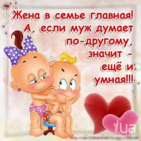 Открытка. Фразочки Прикольные картинки, прикольные надписи, фразочки, фразы, цитаты Прикольные картинки, прикольные надписи, фразочки, фразы, цитаты, высказывания, прикольная открытка, прикольная картинка, анекдот, приколы про женщин, приколы для женщин