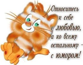 Открытка. Фразочки Прикольные картинки, прикольные надписи, фразочки, фразы, цитаты Прикольные картинки, прикольные надписи, фразочки, фразы, цитаты, высказывания, прикольная открытка, прикольная картинка, анекдот, приколы про женщин, приколы для женщин