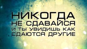 Открытка. Фразочки Прикольные картинки, прикольные надписи, фразочки, фразы, цитаты Прикольные картинки, прикольные надписи, фразочки, фразы, цитаты, высказывания, прикольная открытка, прикольная картинка, анекдот, приколы про женщин, приколы для женщин