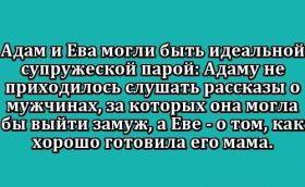 Открытка. Фразочки Прикольные картинки, прикольные надписи, фразочки, фразы, цитаты Прикольные картинки, прикольные надписи, фразочки, фразы, цитаты, высказывания, прикольная открытка, прикольная картинка, анекдот, приколы про женщин, приколы для женщин
