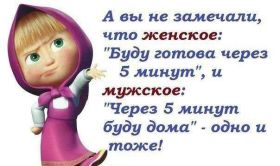 Открытка. Фразочки Прикольные картинки, прикольные надписи, фразочки, фразы, цитаты Прикольные картинки, прикольные надписи, фразочки, фразы, цитаты, высказывания, прикольная открытка, прикольная картинка, анекдот, приколы про женщин, приколы для женщин