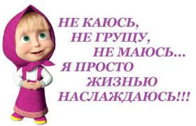 Открытка. Фразочки Прикольные картинки, прикольные надписи, фразочки, фразы, цитаты Прикольные картинки, прикольные надписи, фразочки, фразы, цитаты, высказывания, прикольная открытка, прикольная картинка, анекдот, приколы про женщин, приколы для женщин