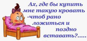 Открытка. Фразочки Прикольные картинки, прикольные надписи, фразочки, фразы, цитаты Прикольные картинки, прикольные надписи, фразочки, фразы, цитаты, высказывания, прикольная открытка, прикольная картинка, анекдот, приколы про женщин, приколы для женщин