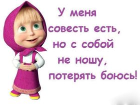 Открытка. Фразочки Прикольные картинки, прикольные надписи, фразочки, фразы, цитаты Прикольные картинки, прикольные надписи, фразочки, фразы, цитаты, высказывания, прикольная открытка, прикольная картинка, анекдот, приколы про женщин, приколы для женщин