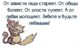 Открытка. Фразочки Прикольные картинки, прикольные надписи, фразочки, фразы, цитаты Прикольные картинки, прикольные надписи, фразочки, фразы, цитаты, высказывания, прикольная открытка, прикольная картинка, анекдот, приколы про женщин, приколы для женщин