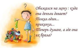 Открытка. Фразочки Прикольные картинки, прикольные надписи, фразочки, фразы, цитаты Прикольные картинки, прикольные надписи, фразочки, фразы, цитаты, высказывания, прикольная открытка, прикольная картинка, анекдот, приколы про женщин, приколы для женщин