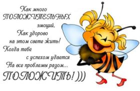 Открытка. Фразочки Прикольные картинки, прикольные надписи, фразочки, фразы, цитаты Прикольные картинки, прикольные надписи, фразочки, фразы, цитаты, высказывания, прикольная открытка, прикольная картинка, анекдот, приколы про женщин, приколы для женщин