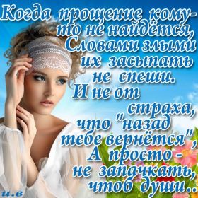 Открытка. Фразочки Прикольные картинки, прикольные надписи, фразочки, фразы, цитаты Прикольные картинки, прикольные надписи, фразочки, фразы, цитаты, высказывания, прикольная открытка, прикольная картинка, анекдот, приколы про женщин, приколы для женщин