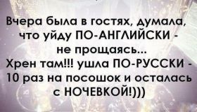 Открытка. Фразочки Прикольные картинки, прикольные надписи, фразочки, фразы, цитаты Прикольные картинки, прикольные надписи, фразочки, фразы, цитаты, высказывания, прикольная открытка, прикольная картинка, анекдот, приколы про женщин, приколы для женщин