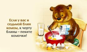 Открытка. Фразочки Прикольные картинки, прикольные надписи, фразочки, фразы, цитаты Прикольные картинки, прикольные надписи, фразочки, фразы, цитаты, высказывания, прикольная открытка, прикольная картинка, анекдот, приколы про женщин, приколы для женщин