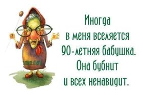 Открытка. Фразочки Прикольные картинки, прикольные надписи, фразочки, фразы, цитаты Прикольные картинки, прикольные надписи, фразочки, фразы, цитаты, высказывания, прикольная открытка, прикольная картинка, анекдот, приколы про женщин, приколы для женщин