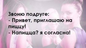 Открытка. Фразочки Прикольные картинки, прикольные надписи, фразочки, фразы, цитаты Прикольные картинки, прикольные надписи, фразочки, фразы, цитаты, высказывания, прикольная открытка, прикольная картинка, анекдот, приколы про женщин, приколы для женщин