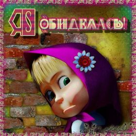 Открытка. Фразочки Прикольные картинки, прикольные надписи, фразочки, фразы, цитаты Прикольные картинки, прикольные надписи, фразочки, фразы, цитаты, высказывания, прикольная открытка, прикольная картинка, анекдот, приколы про женщин, приколы для женщин