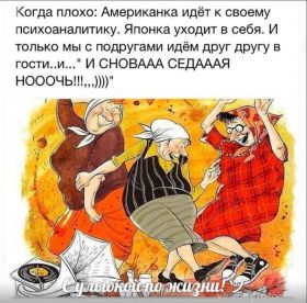 Открытка. Фразочки Прикольные картинки, прикольные надписи, фразочки, фразы, цитаты Прикольные картинки, прикольные надписи, фразочки, фразы, цитаты, высказывания, прикольная открытка, прикольная картинка, анекдот, приколы про женщин, приколы для женщин