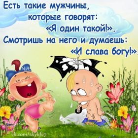 Открытка. Фразочки Прикольные картинки, прикольные надписи, фразочки, фразы, цитаты Прикольные картинки, прикольные надписи, фразочки, фразы, цитаты, высказывания, прикольная открытка, прикольная картинка, анекдот, приколы про женщин, приколы для женщин