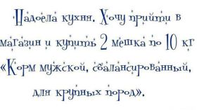 Открытка. Фразочки Прикольные картинки, прикольные надписи, фразочки, фразы, цитаты Прикольные картинки, прикольные надписи, фразочки, фразы, цитаты, высказывания, прикольная открытка, прикольная картинка, анекдот, приколы про женщин, приколы для женщин