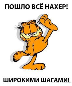 Открытка. Фразочки Прикольные картинки, прикольные надписи, фразочки, фразы, цитаты Прикольные картинки, прикольные надписи, фразочки, фразы, цитаты, высказывания, прикольная открытка, прикольная картинка, анекдот, приколы про женщин, приколы для женщин